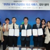 관악구, ‘퇴원환자 질환정보’ 현관문에 부착한다