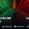 천년고도 경주에서 전국 e스포츠 대회 열려…“5개 종목 결선 진행”