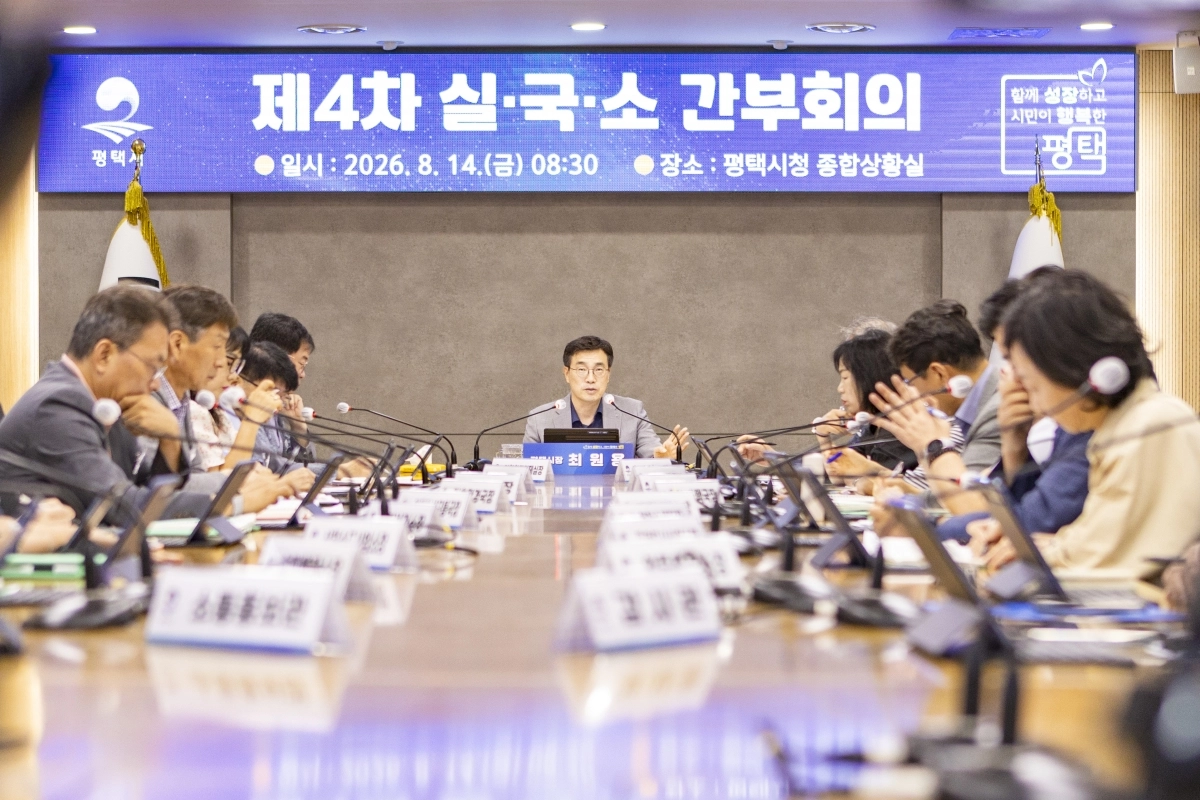 최원용 평택시장이 14일 간부회의에서 ‘30분 생활권’ 실현을 위한 대중교통 혁신계획을 발표하고 있다. 평택시 제공