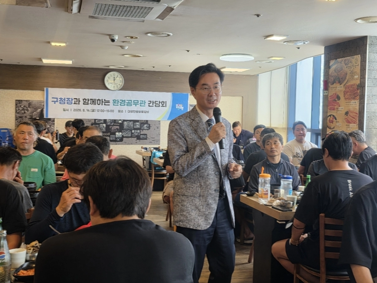 최동민 동대문구청장이 14일 말복을 맞아 환경공무관 격려 간담회를 열고 인사말을 하고 있다. 동대문구 제공