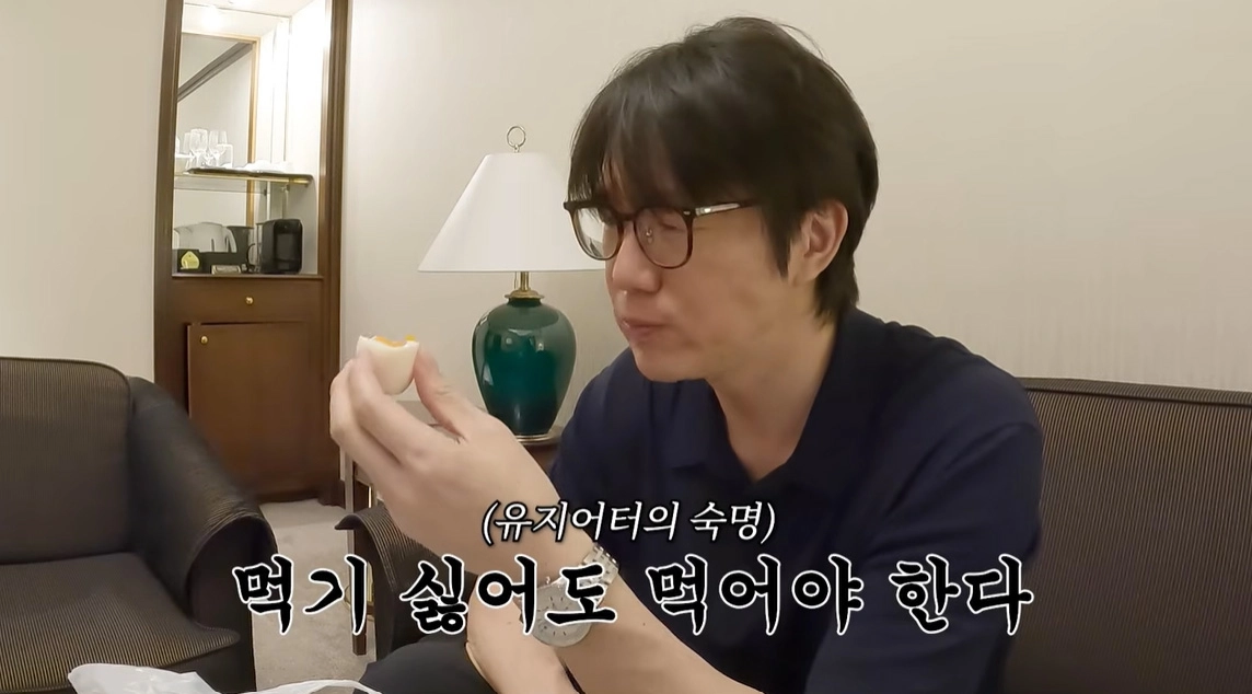 사진=성시경 유튜브 캡처