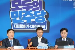 민주당 2030 당원 10명 중 7명 “당 의사결정 참여 어려워”