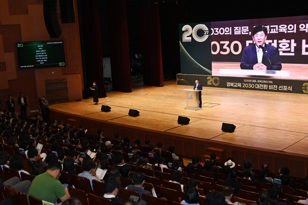 지난 13일 ‘경북교육 2030 대전환 비전 선포식’에 참석해 발언중인 정한석 위원장. 경북도의회 제공