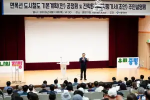 중랑구, 숙원사업 ‘면목선’ 개통 추진 첫걸음