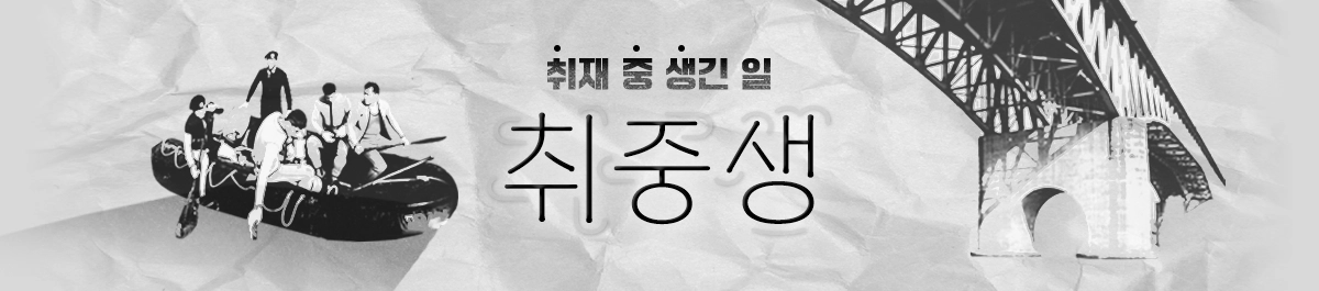 서울신문DB