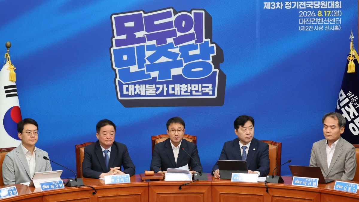 한병도 당 대표 직무대행 겸 원내대표가 14일 국회에서 열린 더불어민주당 최고위원회의에서 발언하고 있다. 2026.8.14 연합뉴스
