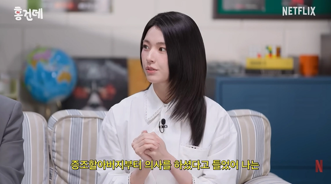 사진=유튜브 ‘넷플릭스 코리아’ 캡처