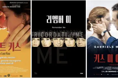 ‘행복을 찾아서’ 가브리엘레 무치노 감독 특별전