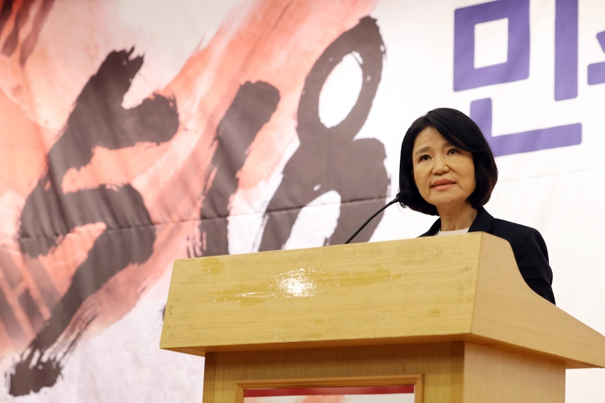 이진숙 의원, 5·18 민주화운동 포럼 환영사