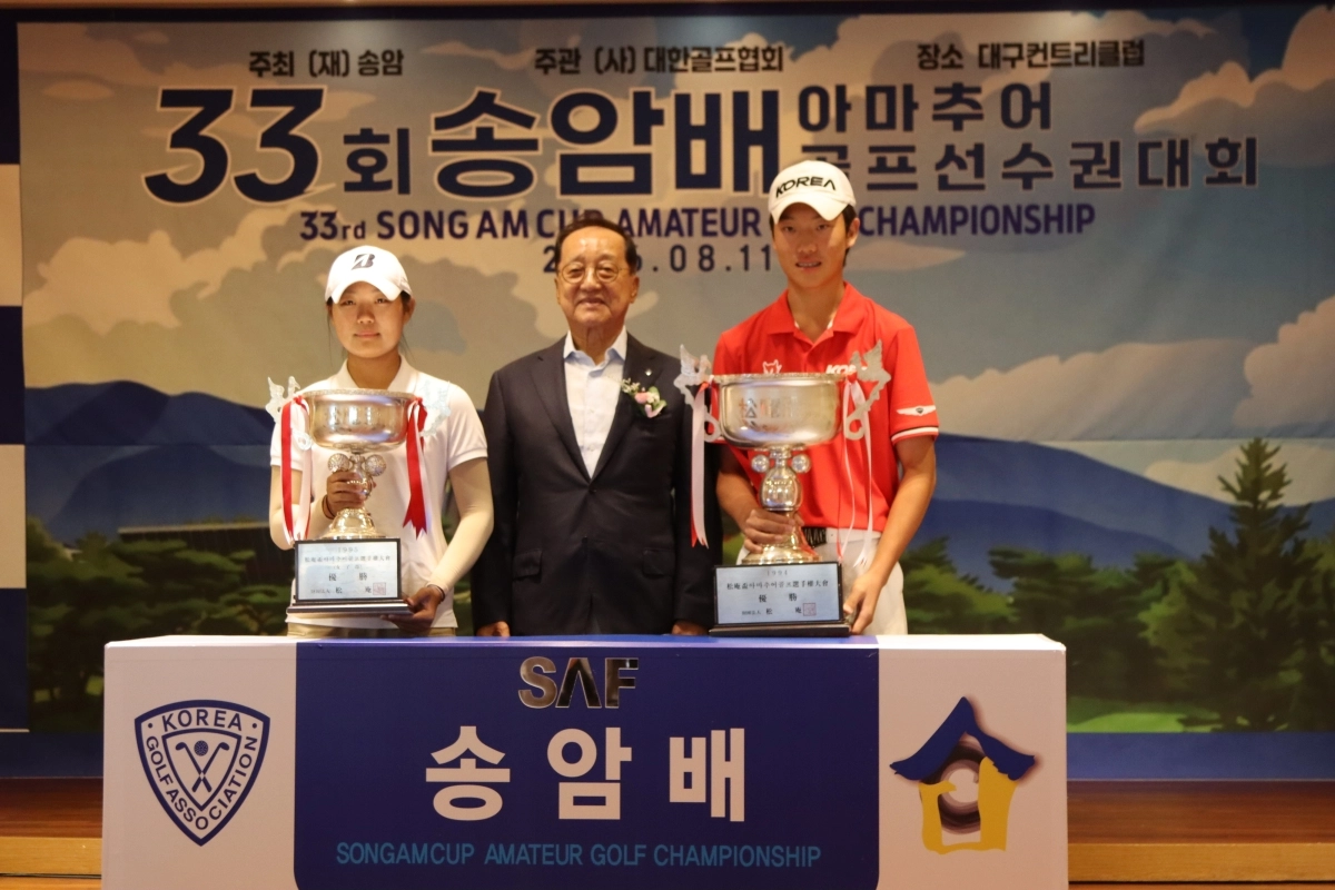 송암배 남자부 우승자 손제이(오른쪽부터), 재단법인 송암 우기정 이사장, 여자부 우승자 이규은. 재단법인 송암 제공.
