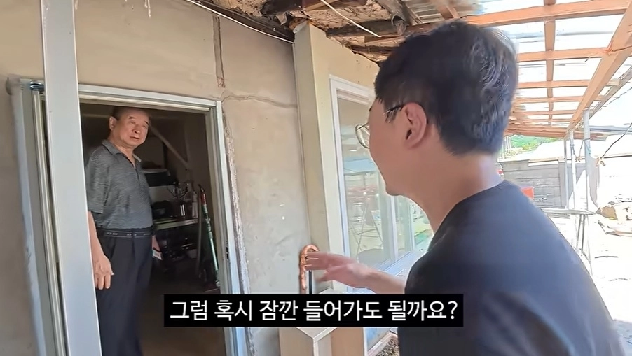 공무원 ‘충주맨’ 출신 유튜버 김선태가 광복절을 앞두고 독립운동가 후손을 직접 찾아가 이들의 어려운 현실을 조명하고 1000만원을 기부했다. 유튜브 채널 ‘김선태’ 캡처