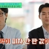 “한국 어쩌나” 유재석도 놀란 상황…유명 의사까지 ‘헤롱이’ 충격