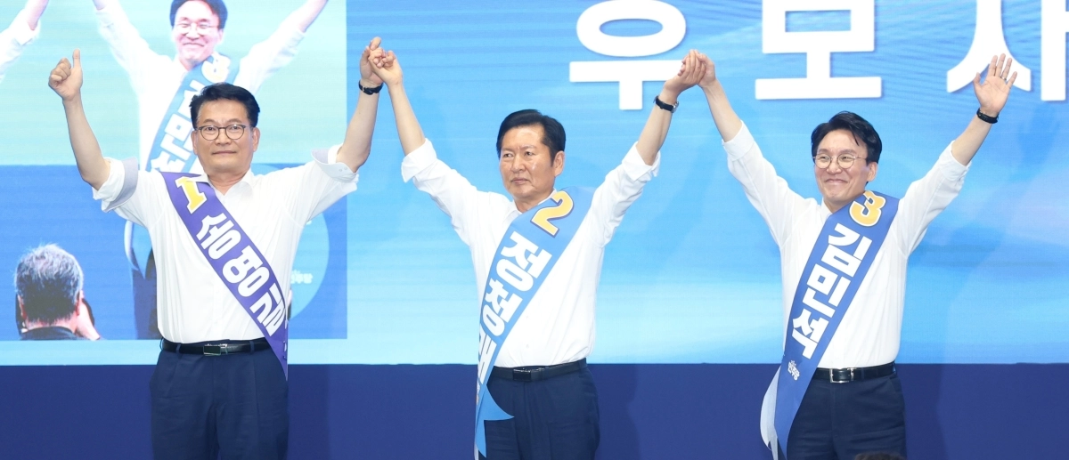 전북 합동연설회 손잡고 인사하는 송영길·정청래·김민석