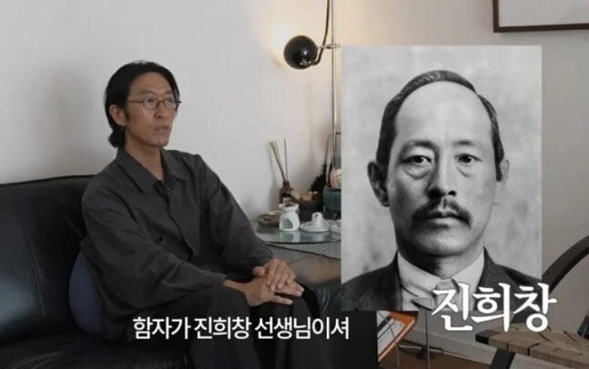 그룹 코요태의 멤버 빽가는 제81주년 광복절인 15일 자신이 독립운동가 진희창(1874∼1933) 선생의 후손이라고 소개했다. 데뷔 22년여 만이다.  2026.8.15 유튜브 채널 ‘빽가언니’ 화면