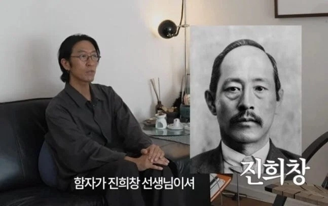 그룹 코요태의 멤버 빽가는 제81주년 광복절인 15일 자신이 독립운동가 진희창(1874∼1933) 선생의 후손이라고 소개했다. 데뷔 22년여 만이다.  2026.8.15 유튜브 채널 ‘빽가언니’ 화면