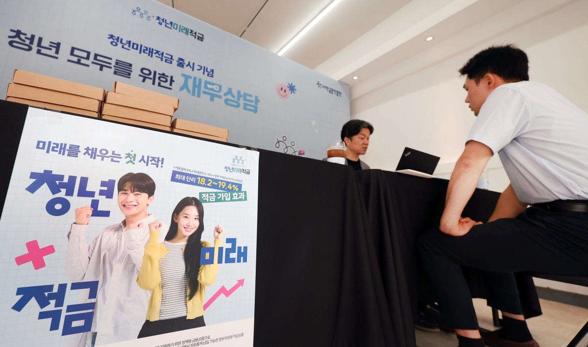 청년 자산형성 지원을 위한 정책금융 상품인 ‘청년미래적금’ 가입 신청이 시작된 지난 6월 22일 서울 성동구 신한빌딩에서 청년이 상담을 받고 있다. 뉴스1