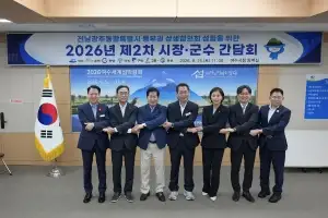 전남광주 동부권 7개 시군, 공공기관 우선 배치 건의