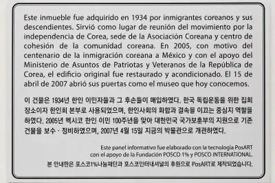 포스코인터내셔널, 美 등 3개국도 독립운동사적지 안내판 설치