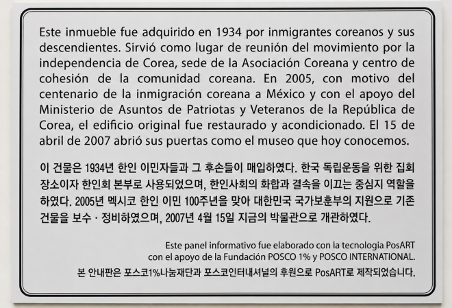 포스코인터내셔널, 美 등 3개국도 독립운동사적지 안내판 설치
