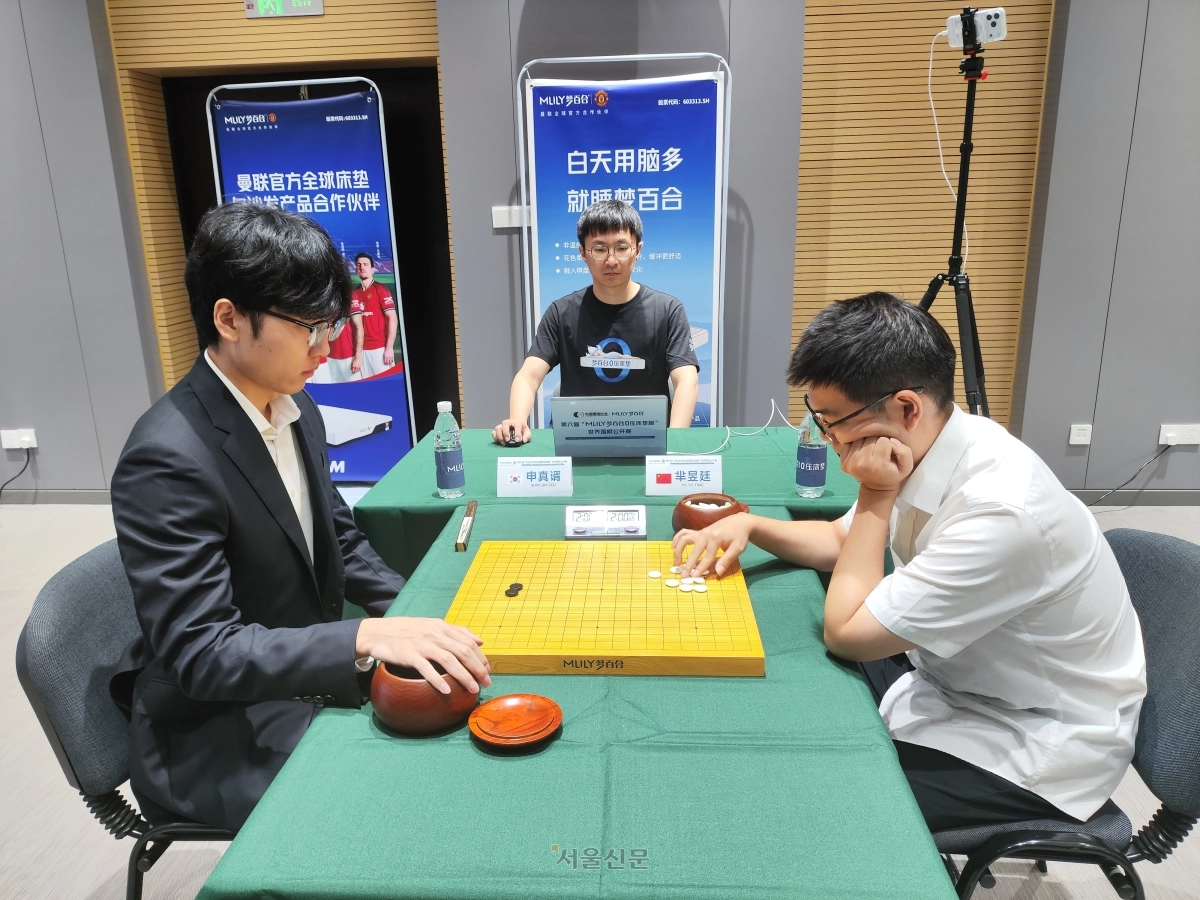 신진서(왼쪽) 9단이 16일 중국 베이징 중국기원에서 열린 제6회 MLILY 몽백합배 세계바둑오픈전 32강에서 중국의 미위팅 9단과 대국을 펼치고 있다. 2026.8.16 한국기원 제공