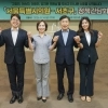 서초, 서울시의원들과 민선 9기 첫 정책간담회