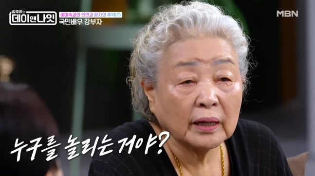 MBN 토크 예능물 ‘김주하의 데이앤나잇’