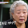 강부자, 이미숙이 보낸 문자에 불쾌 “어른한테 정중해야지, 놀리나”