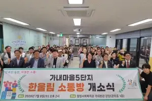 평택시 ‘이웃분쟁조정센터’, 경기도 2026 공공갈등관리 ‘대상’