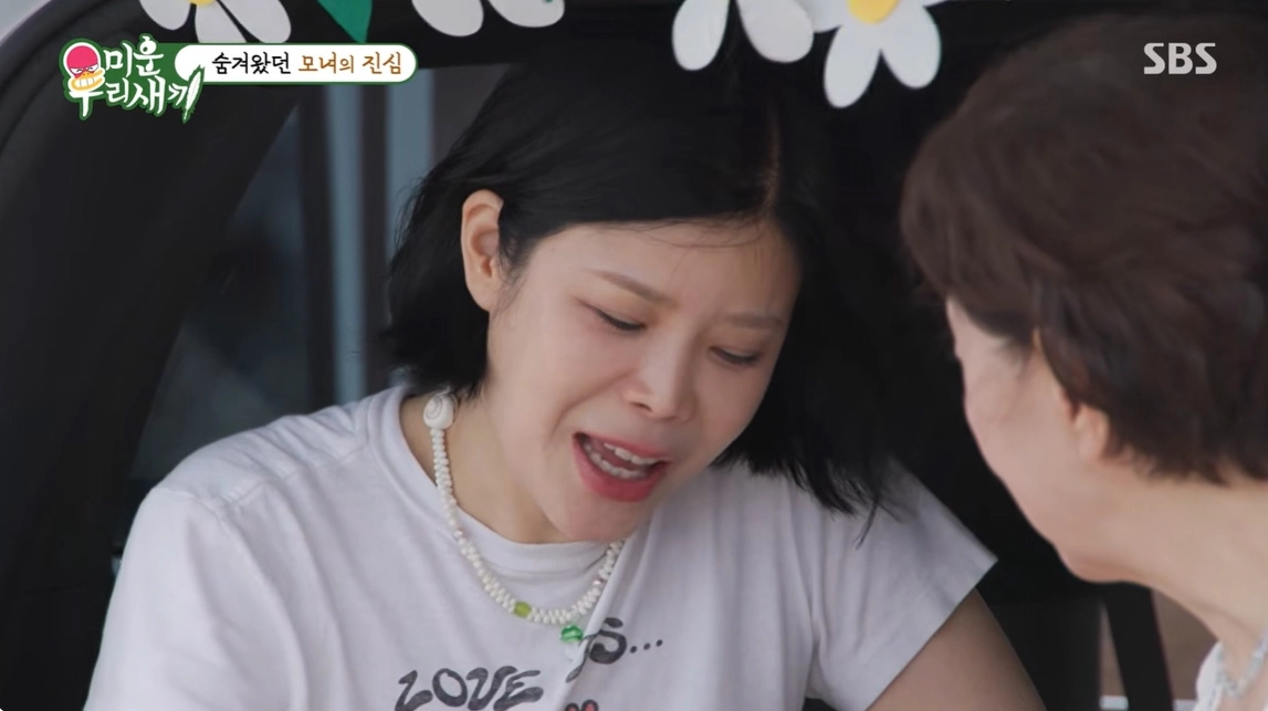 사진=SBS ‘미운 우리 새끼’ 캡처
