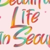 뷰티·패션부터 러닝·힙합까지…DDP에 펼쳐지는 ‘서울 라이프’