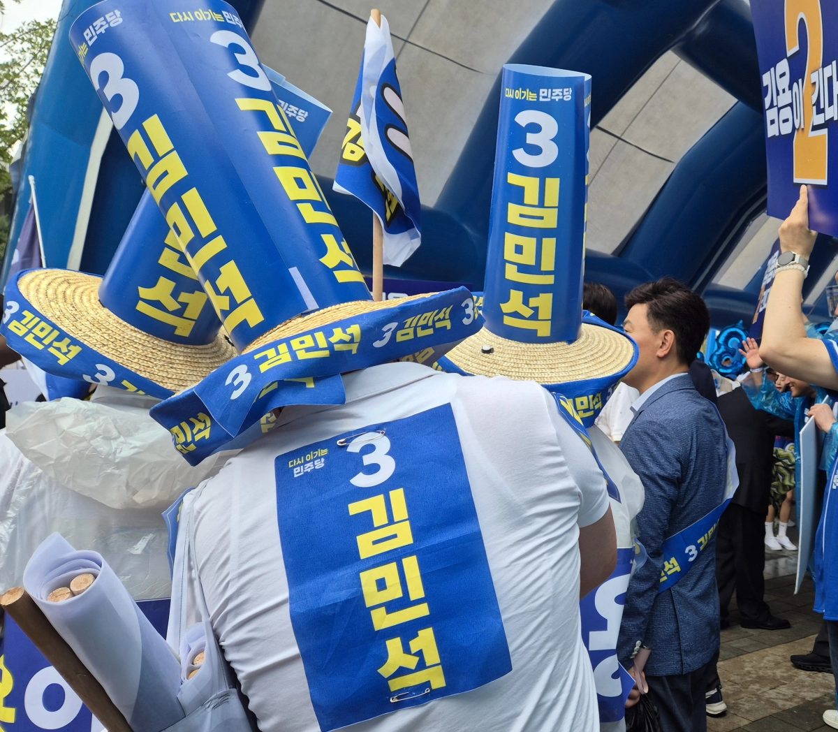 김민석 더불어민주당 대표 후보를 지지하는 당원들이 17일 대전 유성구 대전컨벤션센터 앞 푸른빛 풍선 터널에서 김 후보의 이름을 몸에 두른 채 김 후보의 이름을 외치고 있다. 대전 반영윤 기자