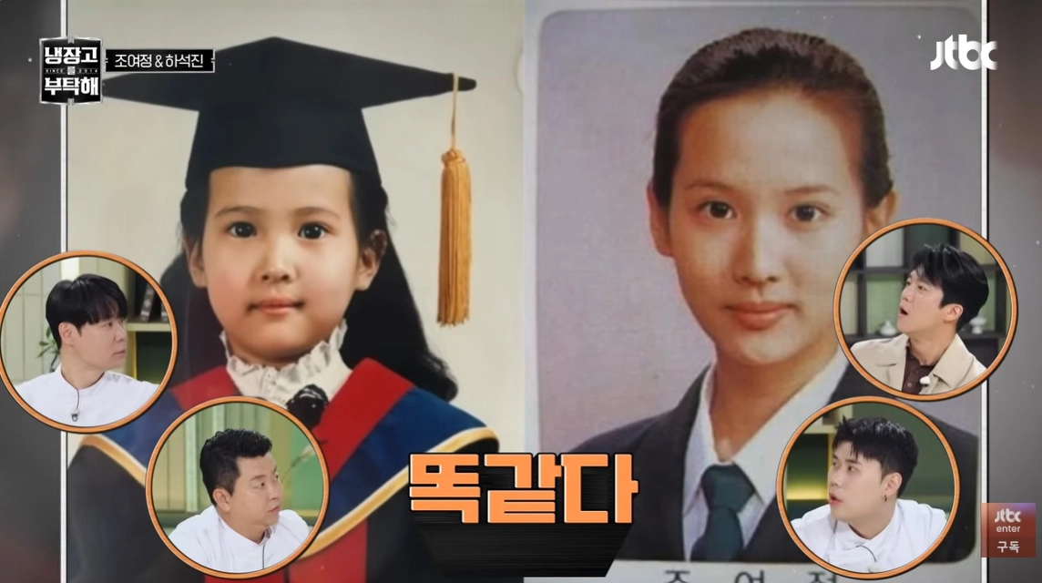 사진=JTBC ‘냉장고를 부탁해’ 캡처