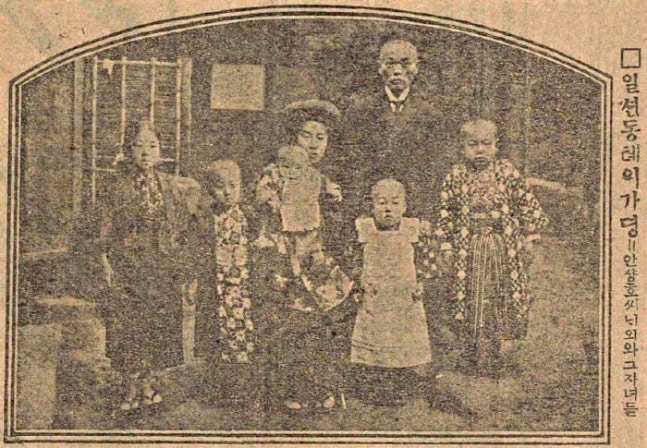 1918년 12월10일자 ‘매일신보’에 실린 안상호 가족의 모습.
