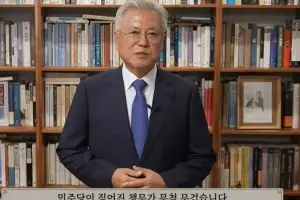 文 전 대통령 “이대로 가면 큰일…당원대회 우려, 단합만이 강력 무기”