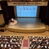 “바뀐 세제, 내 세금은?” 강남구, 부동산 세금 설명회 개최