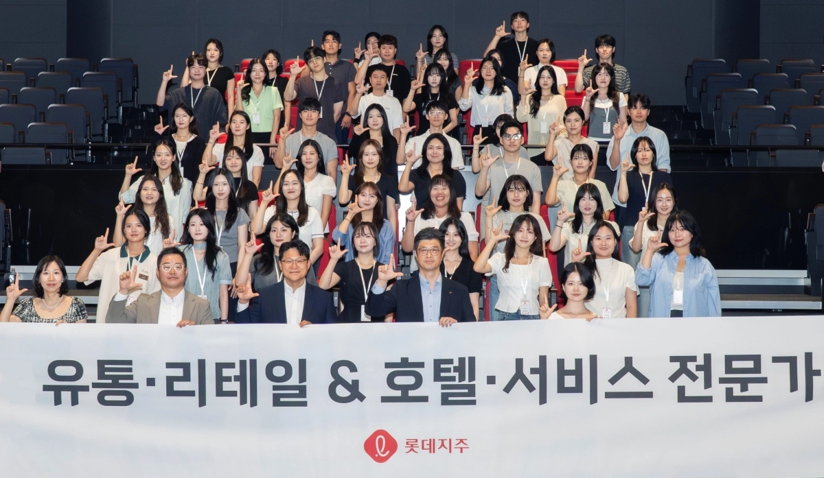 지난 14일 롯데인재개발원 오산캠퍼스에서 열린 입학식에서 김민수(앞줄 왼쪽 네번째) 롯데인재개발원장과 교육생들이 기념촬영을 하고 있다. 롯데 제공