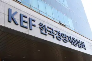“성과급, 쟁의대상 제외해야…메가특구 노동유연성 필요”