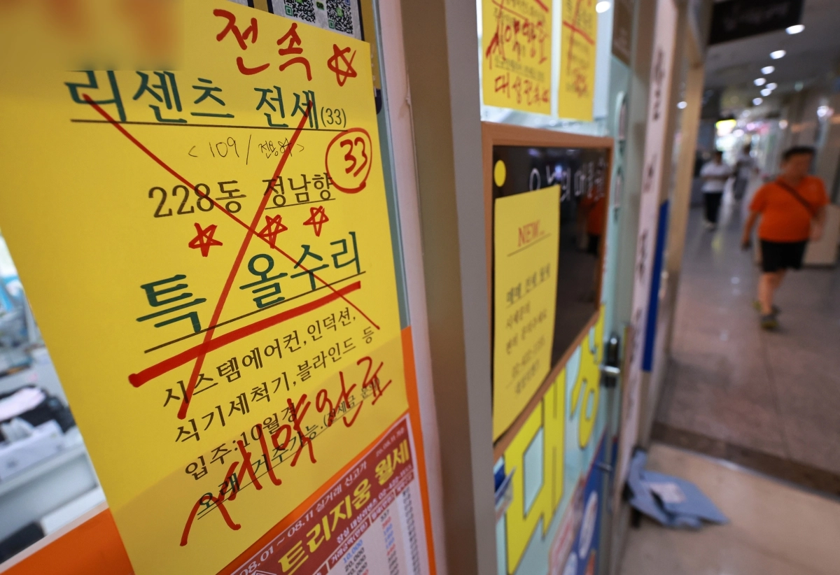 최근 서울의 아파트 임차 시장에서 ‘전세의 월세화’ 흐름이 뚜렷해지고 있는 가운데 17일 서울의 한 공인중개업소에 계약이 완료됐다는 내용의 전세 안내문이 붙어 있다. 뉴스1