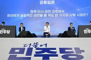 thumbnail - 與전대 과반 득표 없어…김민석·정청래 선호투표제로 결판 thumbnail - 與전대 과반 득표 없어…김민석·정청래 선호투표제로 결판