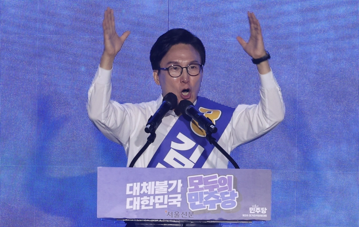 김민석 정견발표
