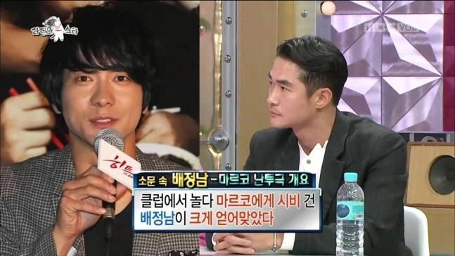 MBC ‘라디오스타’ 방송화면