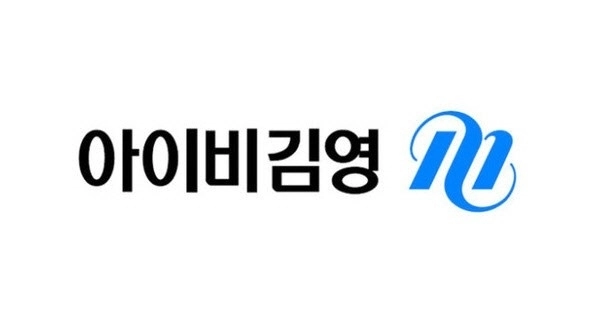 (아이비김영 제공)