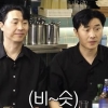 “형 여친이 몰래 집에 와 백허그”…쌍둥이 개그맨 대참사