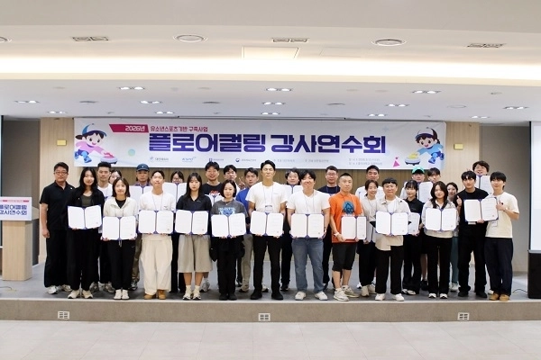 (사진=대한컬링연맹 제공)