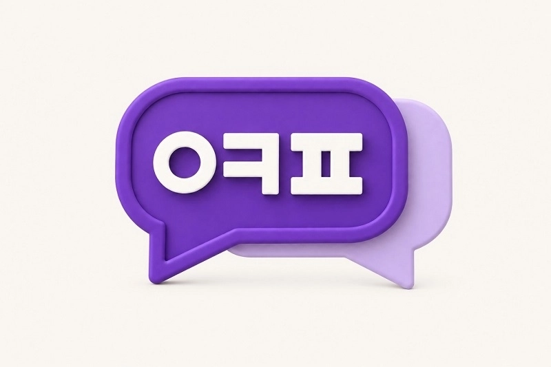 사진 제공 : 옆커폰