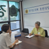 최순자 경기도의원, 아동학대 무고 신고 등 보육현장 애로사항 청취