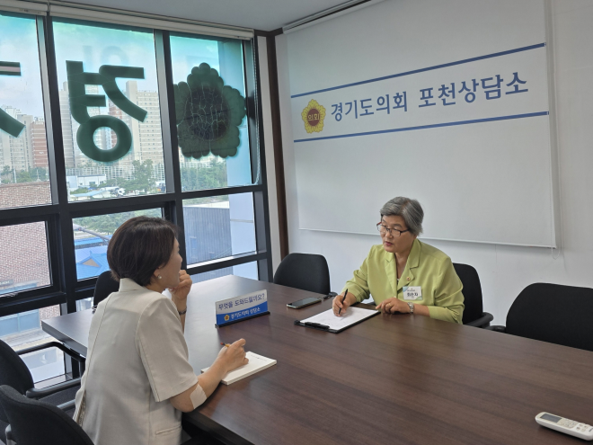 최순자 경기도의원, 아동학대 무고 신고 등 보육현장 애로사항 청취