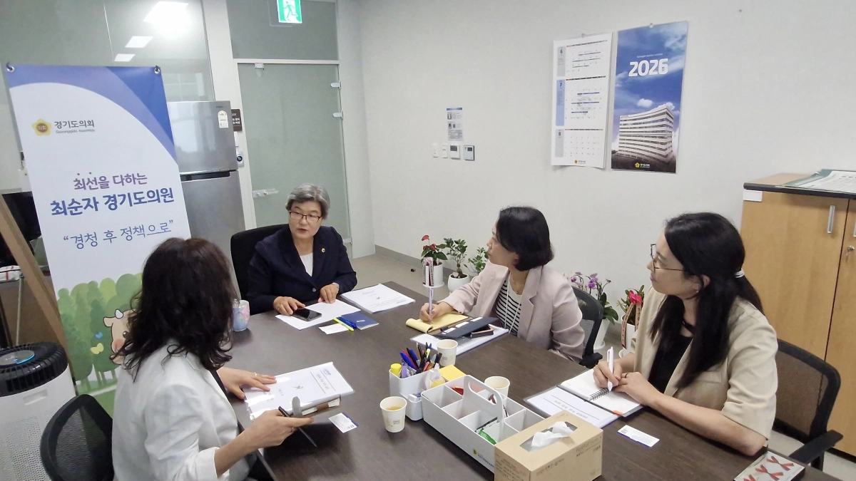 ▲최순자 의원이 경기도교육청 유보통합준비단 관계자들과 경기형 유보통합 정책 방향 및 주요 현안을 논의하고 있다. (사진=경기도의회)