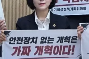 최지원 경기도의원 “사법개혁, 권력기관 아닌 ‘범죄피해자 보호’가 핵심 기준되어야”