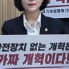 최지원 경기도의원 “사법개혁, 권력기관 아닌 ‘범죄피해자 보호’가 핵심 기준되어야”